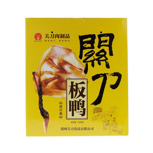 关刀二只装板鸭礼盒