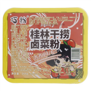 巧粉桂林干捞卤菜粉