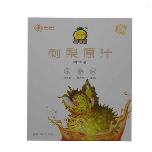 晶罐罐刺梨原榨原汁