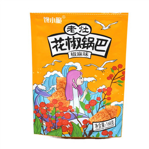 馋小脆老灶花椒锅巴（椒麻味）
