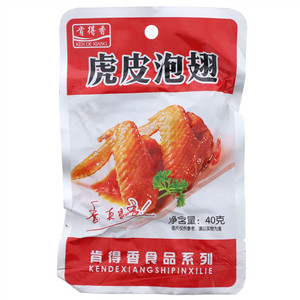 肯得香虎皮泡翅