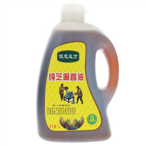恒志远方纯芝麻香油