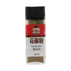 傻妹妹花椒粉