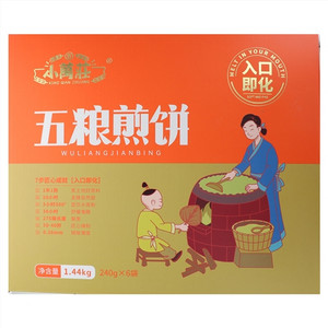 小万庄五粮煎饼