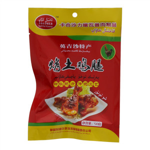 卡合沙力喀瓦普烤土鸡腿
