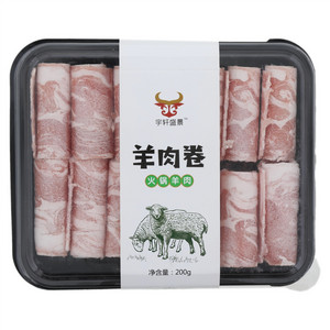 宇轩盛景羊肉卷