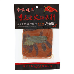 食悦遍天重庆老火锅底料