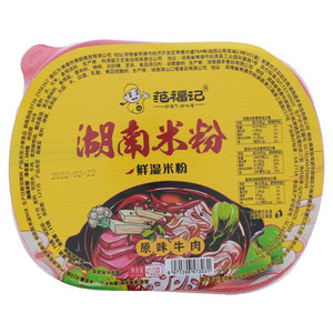 范福记原味牛肉湖南米粉