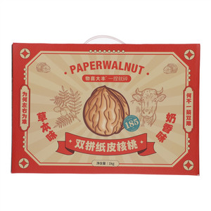 物喜大丰草本味+奶香味双拼纸皮核桃