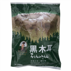 森百味黑木耳