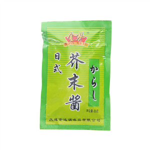 金葵芥末酱