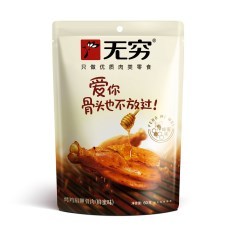 烤鸡肩胛骨肉（蜂蜜味）
