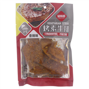 香辣味烤素牛排