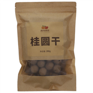 西域美农 西域美农 桂圆干280g