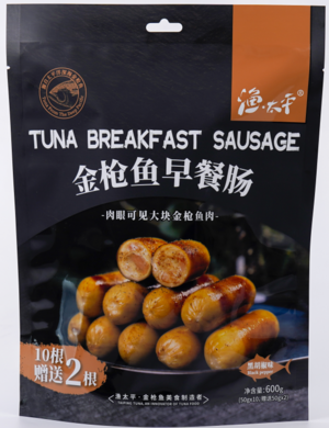 渔太平黑胡椒味金枪鱼早餐肠