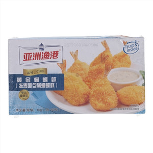 亚洲渔港黄金蝴蝶虾(冻裹面包屑蝴蝶虾)