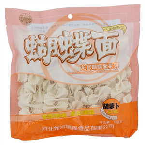 宫廷宫面