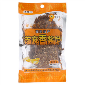 南堤村五香芝麻香酱饼