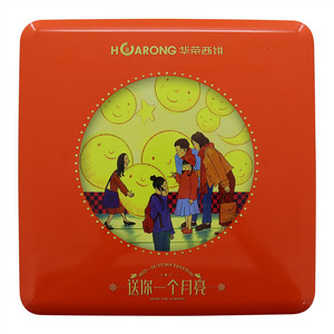 华荣西饼送你一个月亮月饼