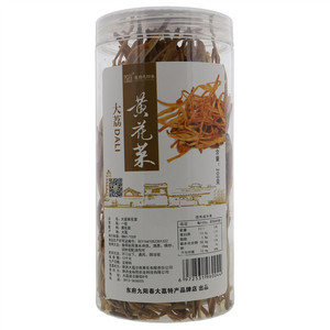 东府九阳春大荔黄花菜