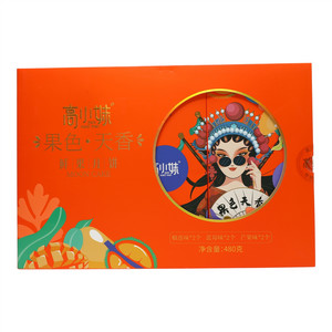 高小妹果色天香鲜果月饼