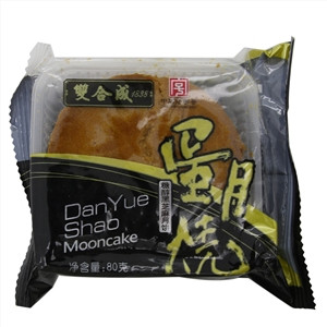 双合成 蛋月烧糖醇黑芝麻月饼