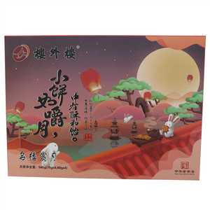 楼外楼名楼赏月月饼礼盒