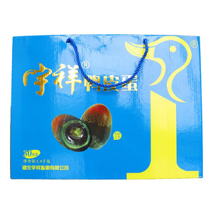宇祥鸭皮蛋