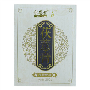 余恩堂茯薏膏