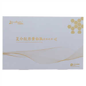 艾俪美芙复合胶原蛋白肽固体饮料