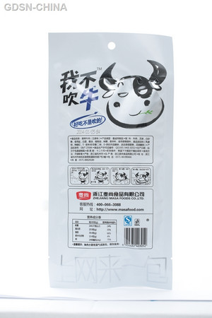 麦尚我不吹牛老底私藏五香味香烤牛肉