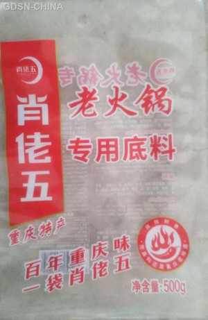 肖佬五老火锅专用底料