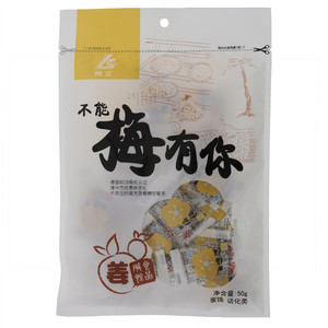 同正姜梅饼