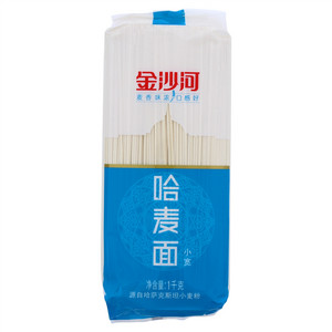 金沙河小宽哈麦面