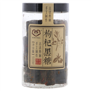 欣盈枸杞黑糖
