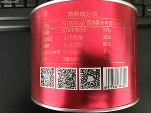 老郝仁原味瓜子