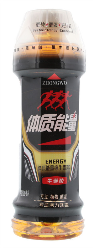 体质能量维生素饮料