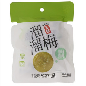 溜溜梅原味青梅