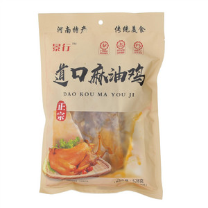 景行麻油鸡