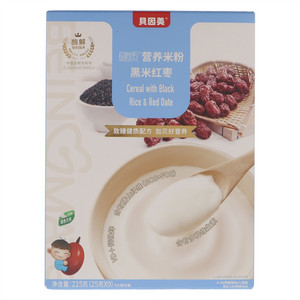 贝因美健质黑米红枣营养米粉