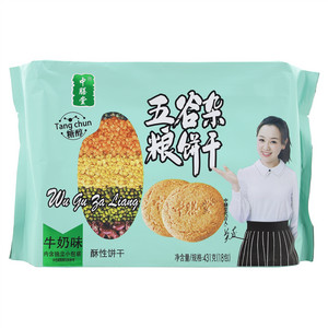 中膳堂牛奶味五谷杂粮饼干