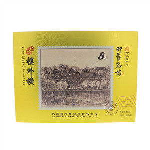 楼外楼印象名楼（月饼礼盒）