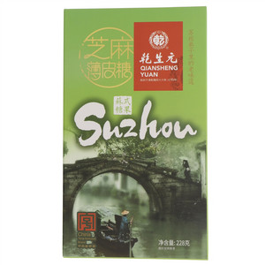 乾生元芝麻薄皮糖