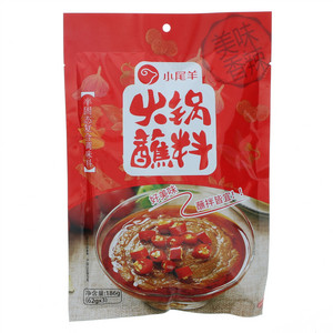 小尾羊美味香辣火锅蘸料
