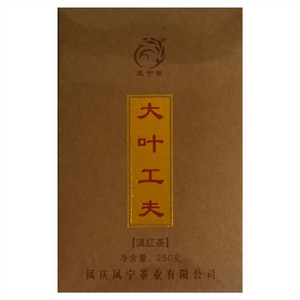 凤宁号大叶工夫滇红茶