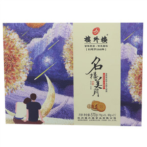 楼外楼名楼美月月饼礼盒