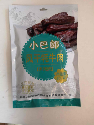 小巴郎风干牦牛肉香辣味
