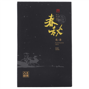 大秦古道春秋茯茶