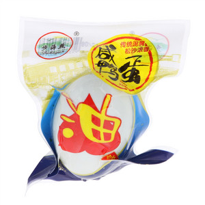 步海燕咸鸭蛋