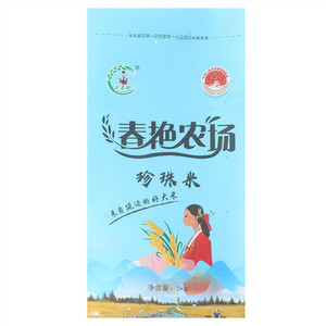 刘春艳春艳农场珍珠米